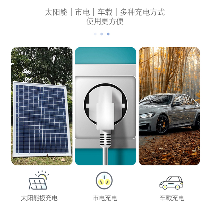 什么是戶外儲能電源方案，戶外電源結(jié)構(gòu)拆解分析，戶外儲能，戶外電源，儲能電源